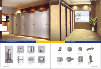 江門正美建材擁有一流的產品,完善的服務體系制作衛(wèi)生間隔斷 圖片_高清大圖 